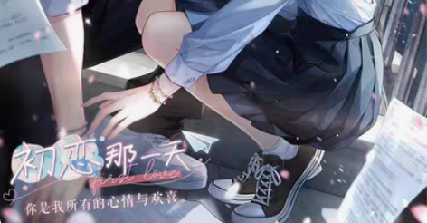 恋与制作人白起谷 透卡??9 方卡??3 ...
