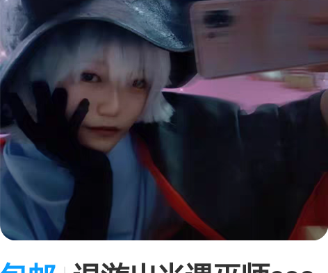 包邮退游出光遇巫师cos全套 仅试衣 标价...