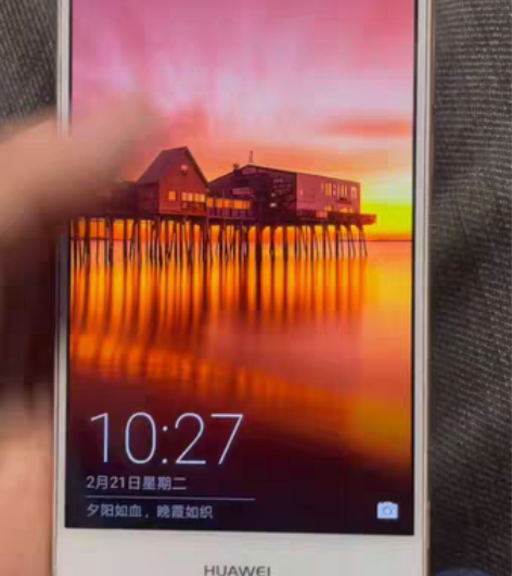 包邮华为畅享7plus 手机4+64G内存...