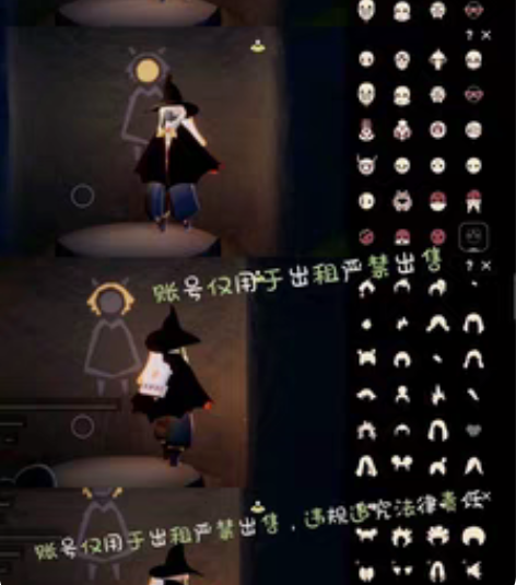 光遇#两个小时起租10元【Q】?巫师帽蝙蝠...