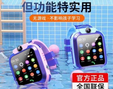 转卖【官方正品】天才新款4G全网通儿童电话...