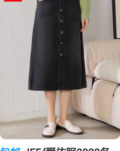 包邮IEF/爱依服2022冬春新款百搭设计...