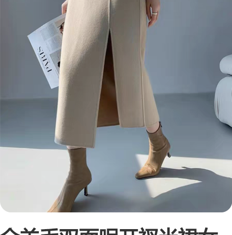 全羊毛双面呢开衩半裙女秋冬新款显瘦直筒A字...