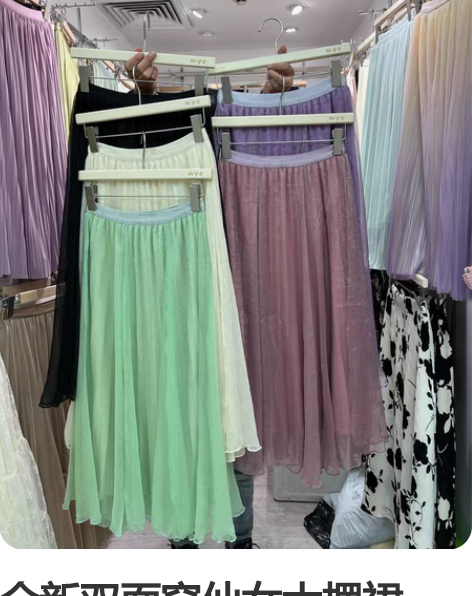 大摆裙 感兴趣的话点“我想要”和我私聊吧～...