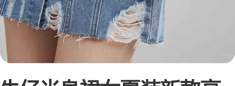 牛仔半身裙女夏装新款高腰A字裙遮跨显瘦百搭...