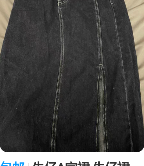 包邮牛仔A字裙 牛仔裙 出！ 实体店购入的...