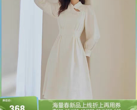 RS罗衣新中式改良旗袍肌理感连衣裙2023...