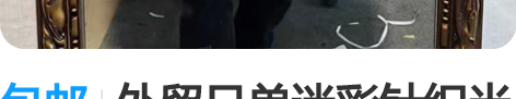 包邮外贸日单迷彩针织半身裙女款一步裙超美弹...