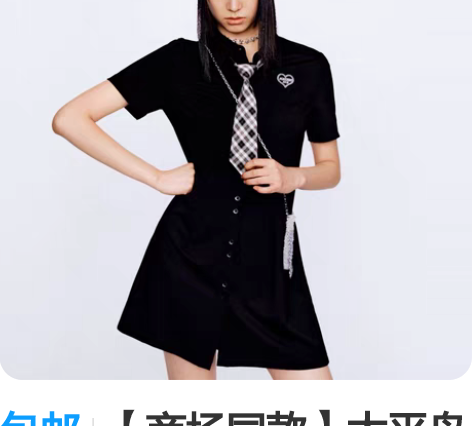 包邮【商场同款】太平鸟收腰连衣裙2021新...
