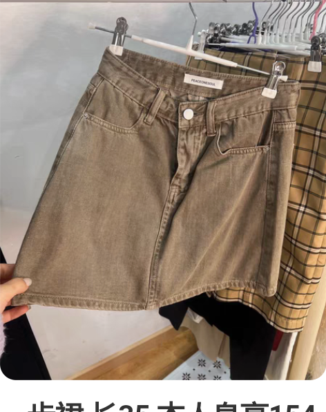 一步裙 长35 本人身高154 88斤 全...