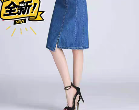 包邮牛仔裙半身裙高腰中长款a字裙女显瘦开叉...