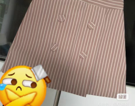 包邮热风 粉色条纹A字裙 s码 适合90-...