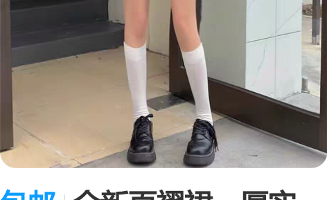 包邮全新百褶裙，厚实款，实体店一百多买的，...