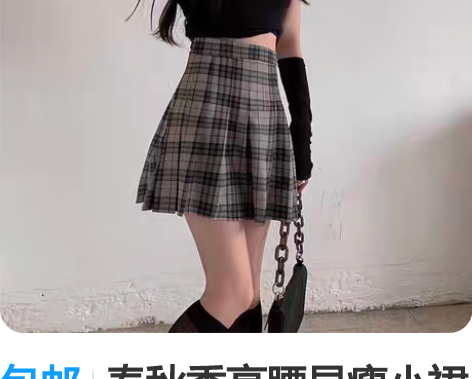 包邮春秋季高腰显瘦小裙子a字半身裙包臀甜辣...