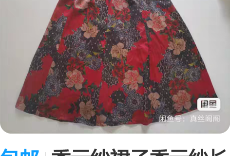 包邮香云纱裙子香云纱长裙香云纱半裙香云纱大...