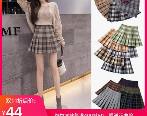 转卖毛呢格子百褶裙短裙女2019新款秋冬季...