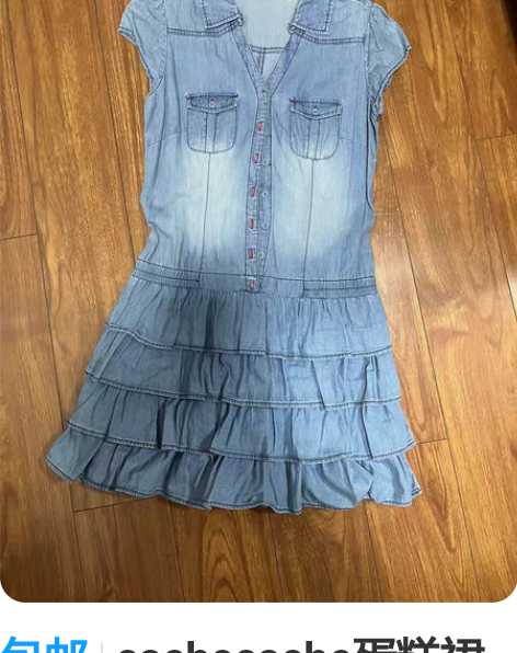 包邮cachecache蛋糕裙蓬蓬裙裙子连...