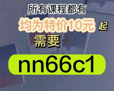 包邮摄影摄像课全都有/牛斗    南门录像...