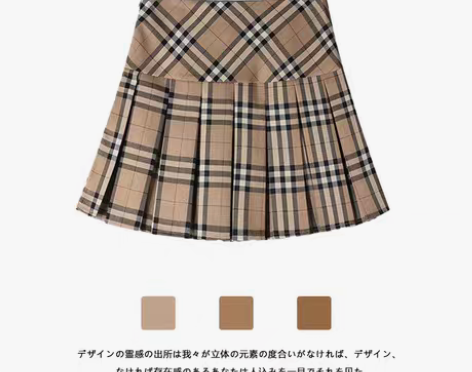 转卖高腰格纹裙a字裙显瘦百褶裙女2022夏...