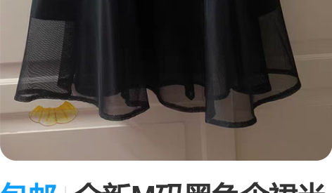 包邮全新M码黑色伞裙半身裙 腰围约69cm...