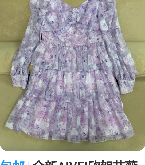 包邮全新AIVEI欣贺艾薇专柜同款法式方领...