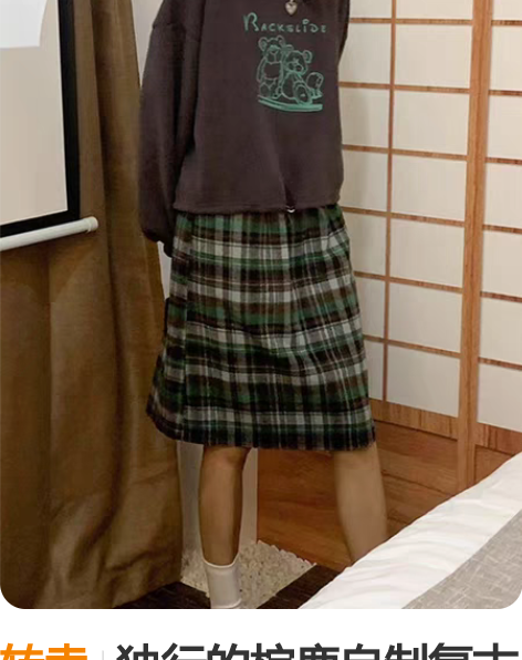转卖独行的棕鹿自制复古格子半身裙女秋款新款...