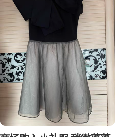 商场购入小礼服 稍微蓬蓬裙 百里外纱 穿过...