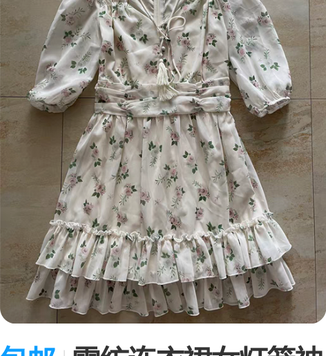 包邮雪纺连衣裙女灯笼袖小个子收腰蛋糕裙 m...