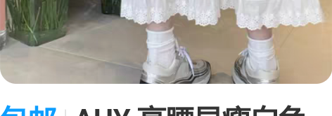 包邮AHY 高腰显瘦白色半身裙女2023春...