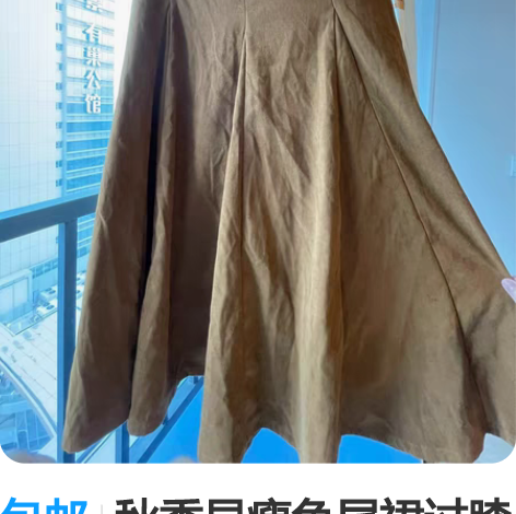 包邮秋季显瘦鱼尾裙过膝百搭修身打底半身裙中...