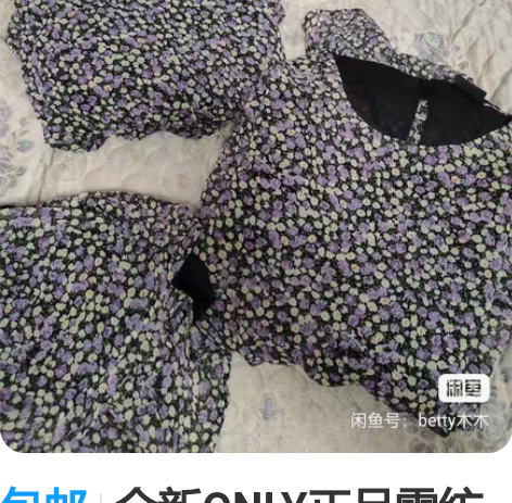 包邮全新ONLY正品雪纺七分袖连衣裙短款蛋...