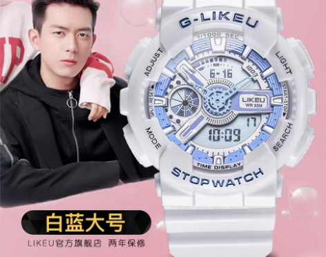 转卖杨紫手表女运动防水夜光高中初中学生电子...