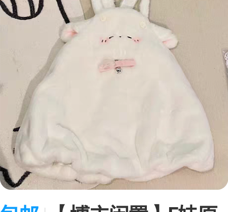 包邮【博主闲置】F妹原创设计馆 修羊花苞裙...