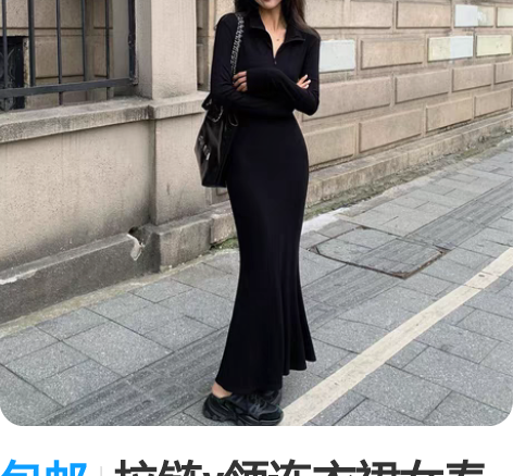 包邮拉链v领连衣裙女春装2023新款内搭打...