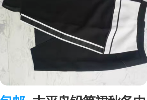 包邮太平鸟铅笔裙秋冬中长160M码 感兴趣...