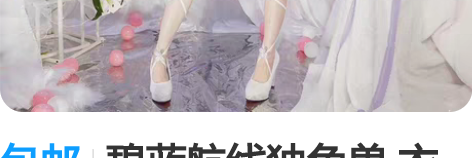 包邮碧蓝航线独角兽 衣服是s码，火花家的出...