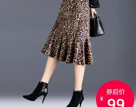 转卖豹纹半身裙秋冬女包臀裙春季新款ins超...