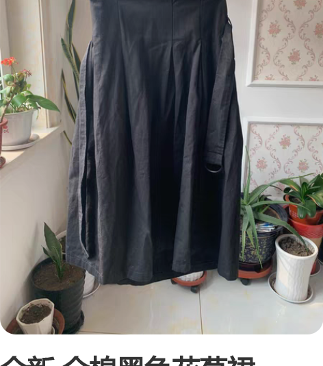 全新 全棉黑色花苞裙  before的品牌...