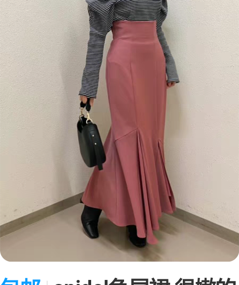 包邮snidel鱼尾裙 很嫩的粉色 穿过一...