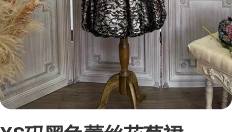 XS码黑色蕾丝花苞裙0217a 感兴趣的话...