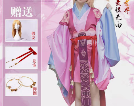 转卖狐妖cos小红娘涂山苏苏cos服全套古...