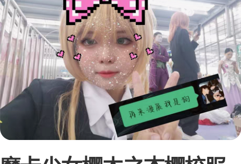 魔卡少女樱木之本樱校服cos 仅衣服?鞋3...