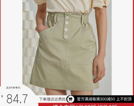 转卖自巧小个子高腰半身裙显瘦a字短裙202...