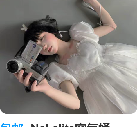 包邮NoLolita空气蛹·【现货】原创花...