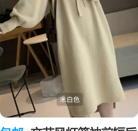 包邮文艺风灯笼袖前短后长连帽连衣裙 软软的...