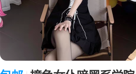 包邮撞色女仆暗黑系学院风萝莉泡泡袖方法式泡...