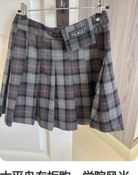 太平鸟专柜购，学院风半身裙，超减龄 感兴趣...