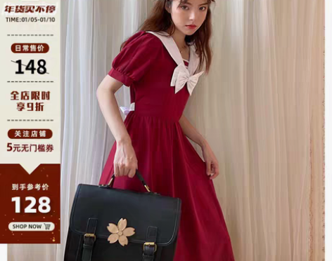 转卖陨石少女《早川少女》日系复古学院风蝴蝶...