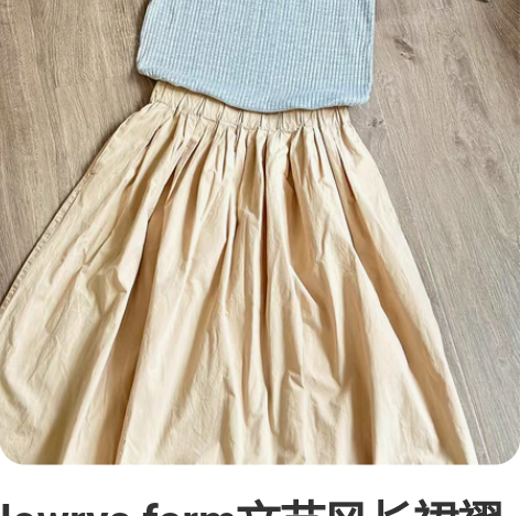 lowrys farm文艺风长裙褶皱伞裙半...