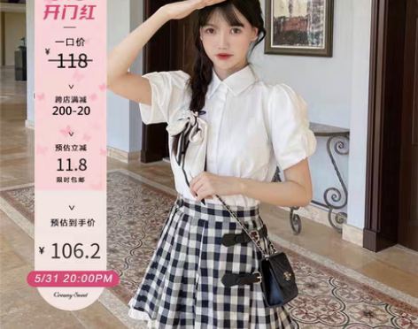 转卖Sweetheart日系富贵花 春夏新...